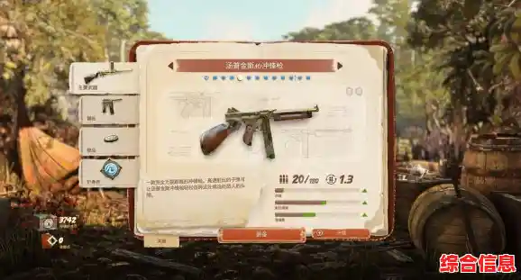 人质救援+武器分配+限时通关？破门而入行动小队"的战术天花板你挑战过没？