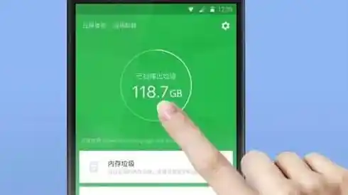 手机垃圾清理全攻略：彻底释放存储空间，提升运行速度