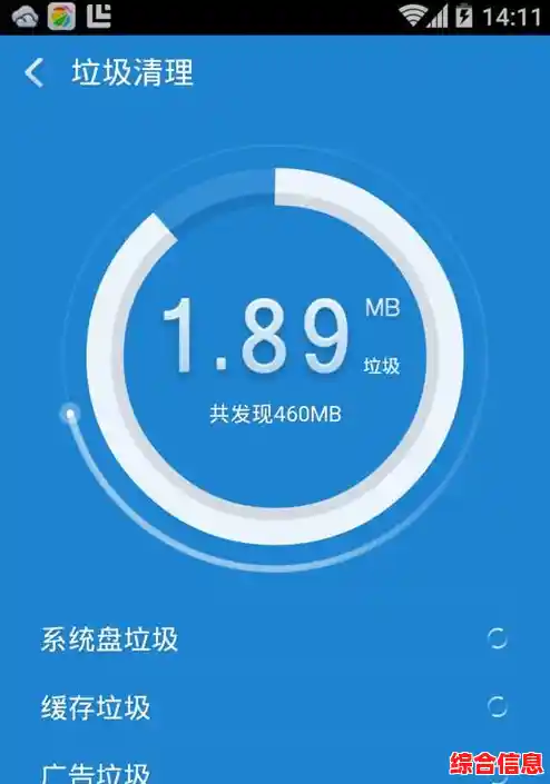 手机垃圾清理全攻略：彻底释放存储空间，提升运行速度