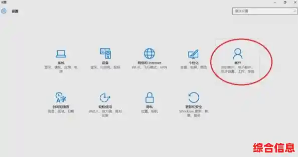 取消电脑开机密码的实用指南，保障个人设备自由进入无忧
