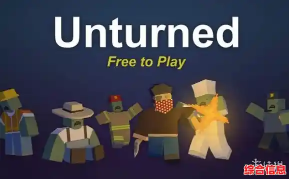 面对丧尸末日，未转变者中文版才是你的最佳选择，不来试试吗？