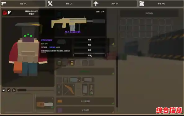 面对丧尸末日，未转变者中文版才是你的最佳选择，不来试试吗？