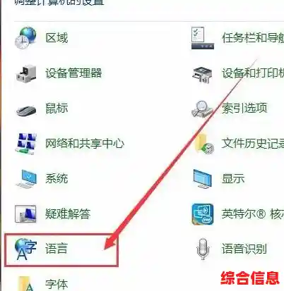 输入法不见了怎么办,输入法怎么设置