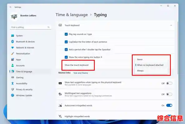 个性化你的Windows 11:开始按钮周边功能添加实用指南 个性化你的Windows 11:开始按钮周边功能添加实用指南