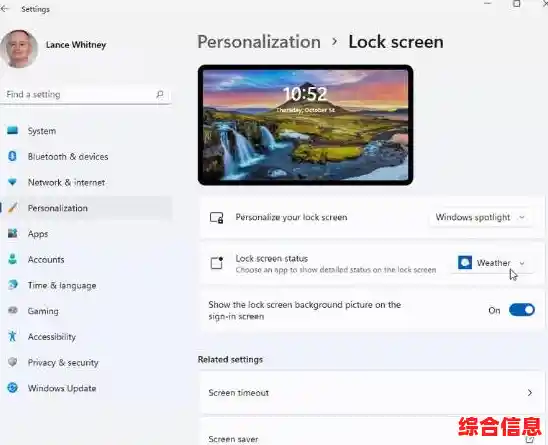 个性化你的Windows 11:开始按钮周边功能添加实用指南 个性化你的Windows 11:开始按钮周边功能添加实用指南