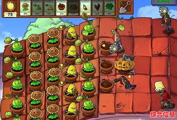 还在玩初代塔防？植物大战僵尸2国际服》的全新玩法你确定不了解一下？