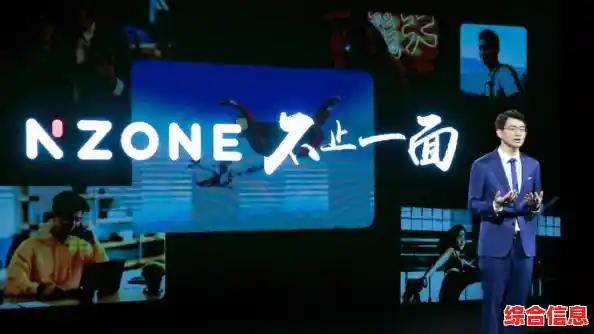 nzone手机品牌揭秘：探索其背后的技术与市场定位