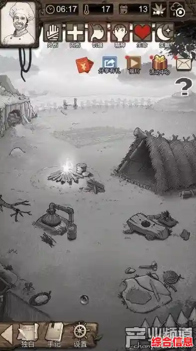 想体验手绘荒野的生存挑战？饥困荒野手机版》等你来战！