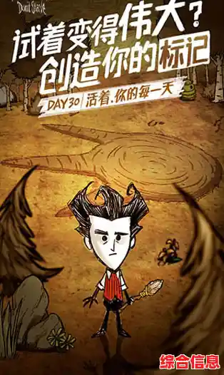 想体验手绘荒野的生存挑战？饥困荒野手机版》等你来战！