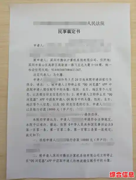 实用指南：如何安全恢复已删除的QQ聊天记录并避免隐私泄露