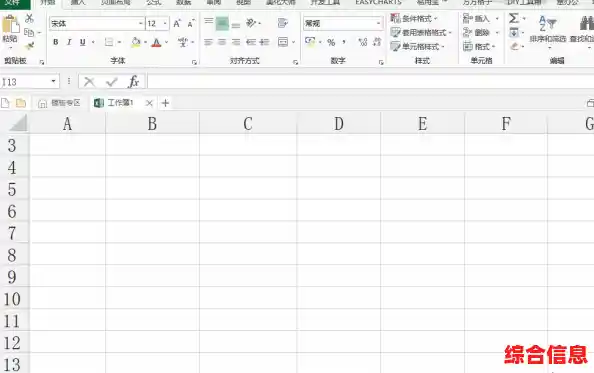 Word操作技巧|word操作步骤和方法