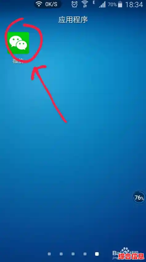 如何在微信朋友圈优雅地发布纯文字动态：完整教程