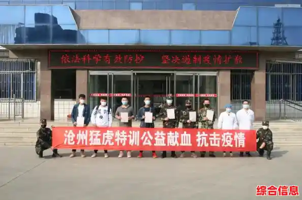 【沧州10月3日新增一例本土无症状是哪的，沧州疫情最新消息实时更新】