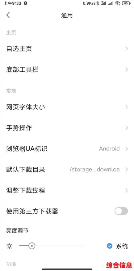 360极速浏览器：让您的网络体验如闪电般迅捷流畅
