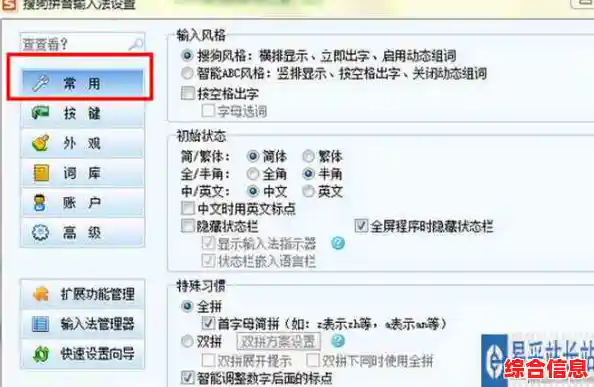 输入法不显示原因及解决方案-输入法不显示出来怎么办