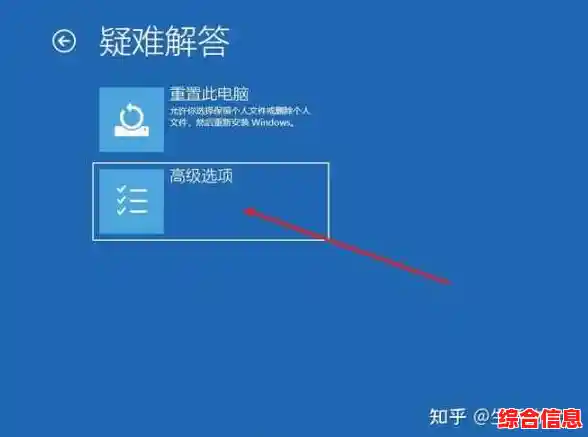 win11升级笔记本无法启动|更新完win11开不了机
