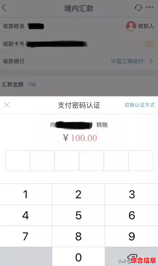 当您不记得苹果手机密码时如何安全解除锁定状态