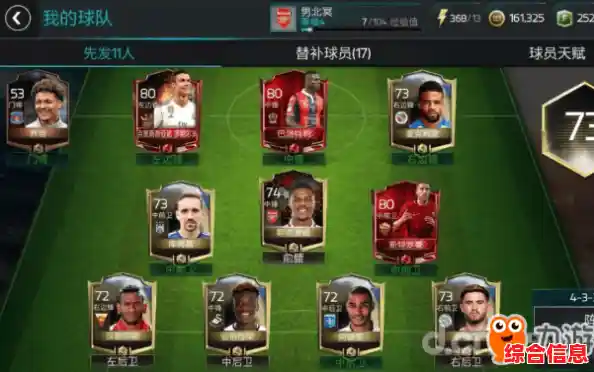 还在找不一样的足球手游?FIFA足球世界国际服等你来体验! 还在找不一样的足球手游?FIFA足球世界国际服等你来体验!