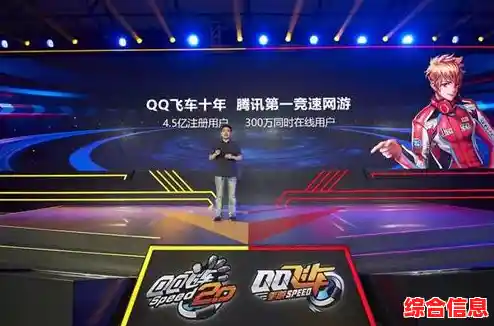 大闸蟹驰骋QQ飞车：漂移人生中的极速挑战与热血征程