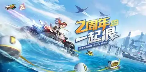 大闸蟹驰骋QQ飞车：漂移人生中的极速挑战与热血征程