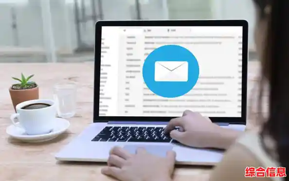 优质电子邮箱服务盘点：让沟通更顺畅的必备工具推荐