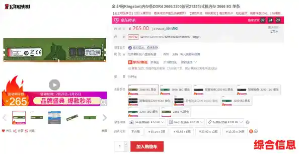 百度知道带你掌握CPU天梯图，选购电脑不再迷茫