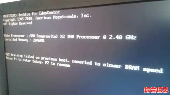 联想一体机电脑无法启动处理方法,联想一体机电脑无法启动windows怎么弄