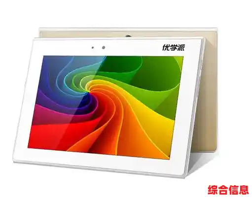 全面解析Win10平板处理器排名：掌握选购高性能平板的终极秘诀