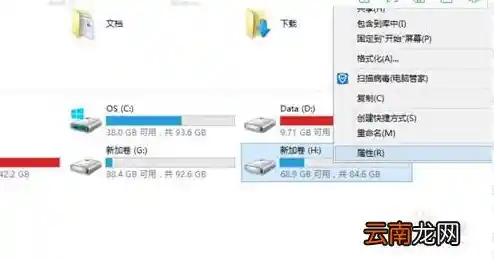 突破磁盘写保护限制：多种方法助您快速解除保护并实现数据自由存储