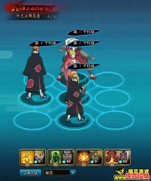 谁说像素风不够热血?像素火影单机版仙人自来也》的必杀技不让你心动? 谁说像素风不够热血?像素火影单机版仙人自来也》的必杀技不让你心动?