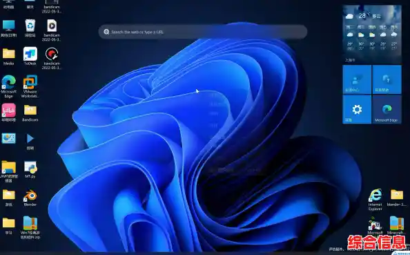 Windows 11桌面反复闪烁？快速排查与修复方法分享