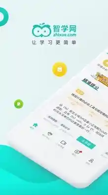 智学网成绩查询入口及使用 智学网成绩查询入口app下载