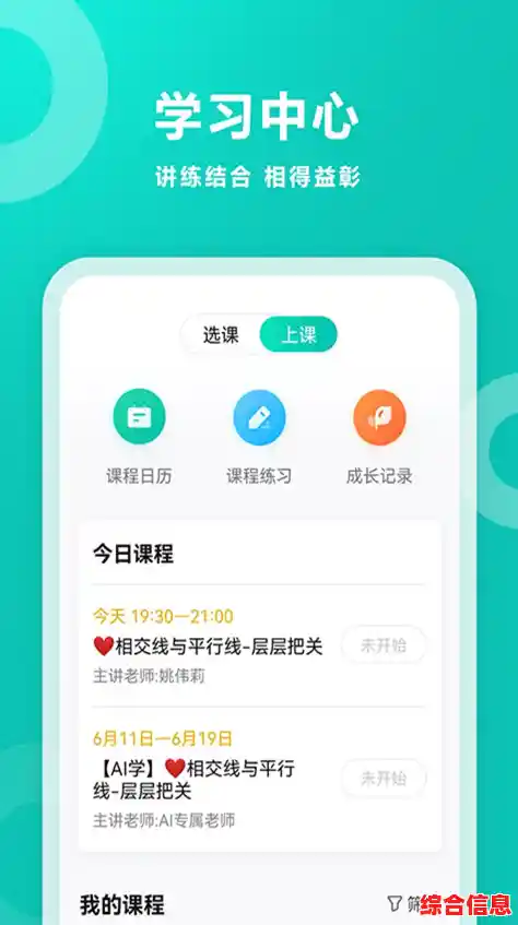 智学网成绩查询入口及使用 智学网成绩查询入口app下载