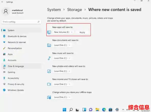 详解Win11中我的文档名称修改步骤及常见注意事项