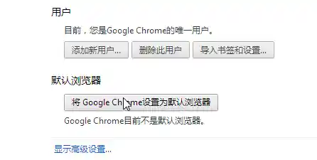 全面解析默认浏览器配置步骤，打造专属浏览新境界