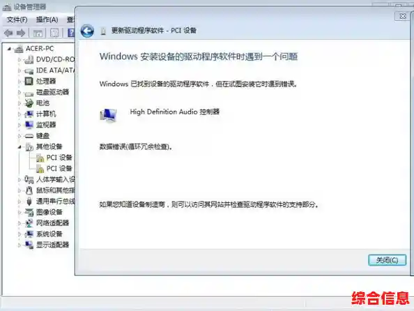 解决系统安装过程中硬盘未被正确检测的排查与处理方法