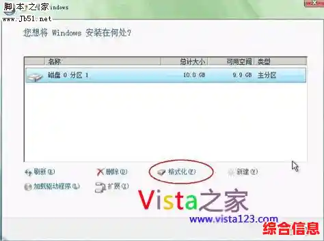 解决系统安装过程中硬盘未被正确检测的排查与处理方法