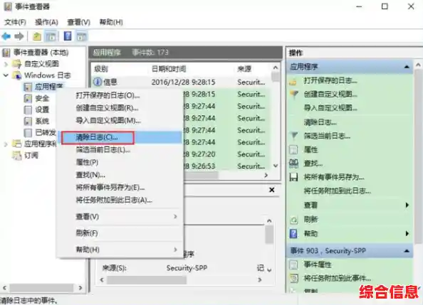 C盘爆满运行卡顿不用愁，手把手教你彻底清理系统盘垃圾文件