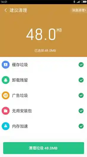 C盘爆满运行卡顿不用愁，手把手教你彻底清理系统盘垃圾文件