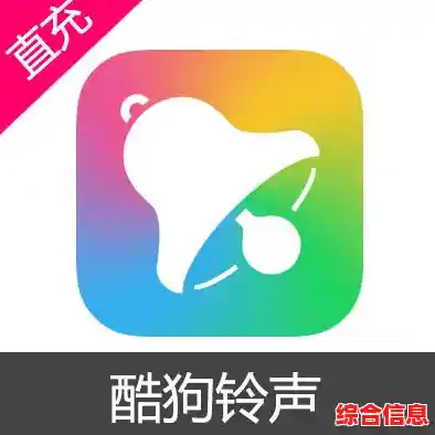 手机铃声个性化定制指南：创意制作教程，轻松拥有独特铃声体验