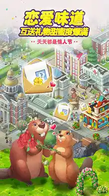 想设计属于自己的独特小镇？梦想城镇国际版满足你的所有想象！