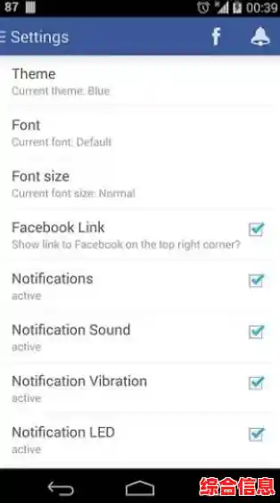 下载Facebook,下载facebook软件