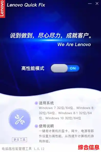 电脑配件全攻略：优化性能与提升体验的实用选购指南