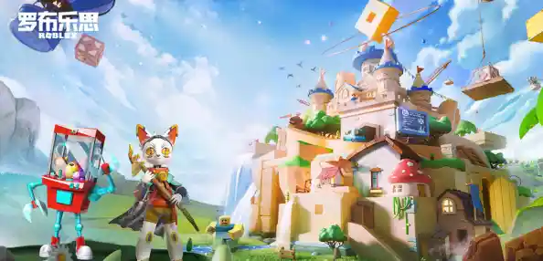 还在寻找创意自由？罗布乐思港服让你建造专属世界的梦想成真！