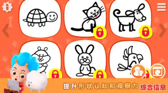 难道你还没试过‘画画大比拼’这款经典益智游戏让你体验当画家的乐趣! 难道你还没试过‘画画大比拼’这款经典益智游戏让你体验当画家的乐趣!