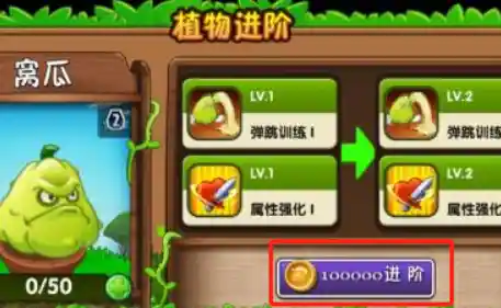 如何智胜僵尸大军？植物大战僵尸2腾讯版》等你来挑战！