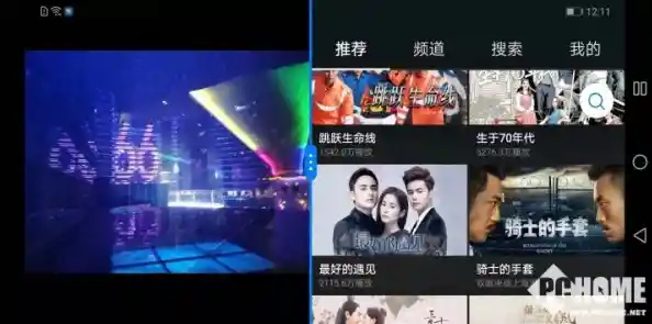 百度影音浏览器：畅享高清影音，开启沉浸式娱乐新篇章