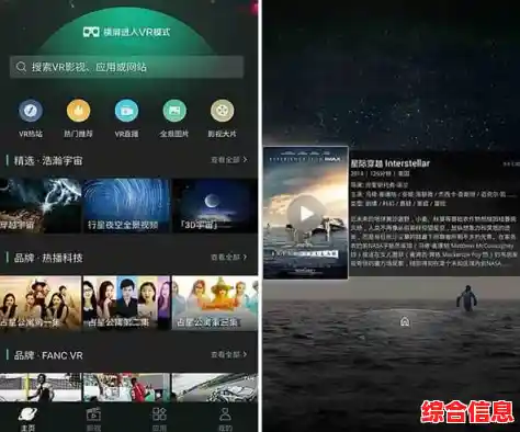 百度影音浏览器：畅享高清影音，开启沉浸式娱乐新篇章