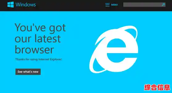 win11 IE浏览器替代品_哪个浏览器兼容ie11