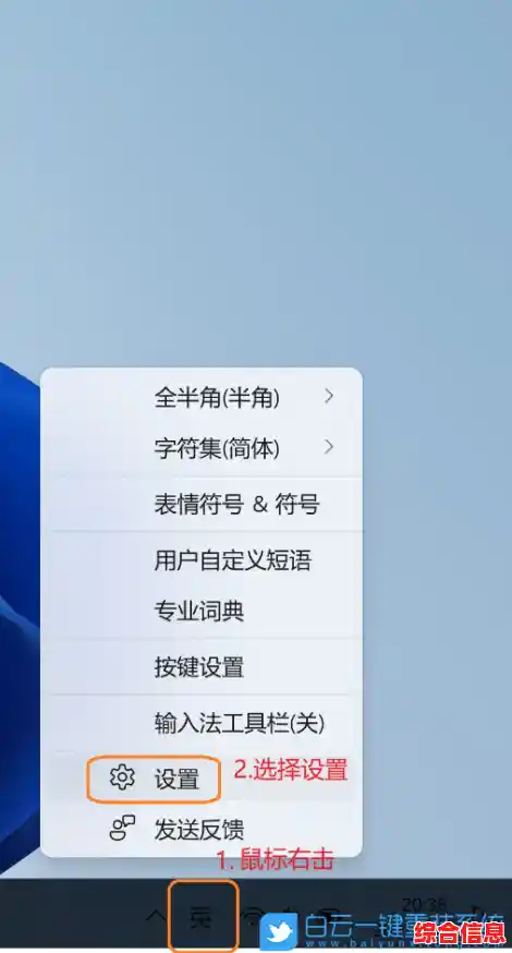Win11系统输入法选字框异常隐藏问题排查与应对方案全解析